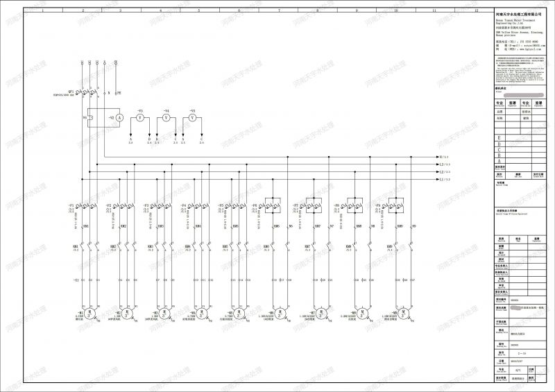 生活廢水處理一體機 --(MBR動力部分) 