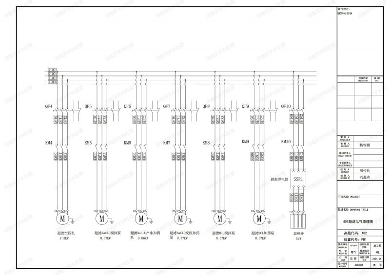40T超濾電控圖---(動力柜)